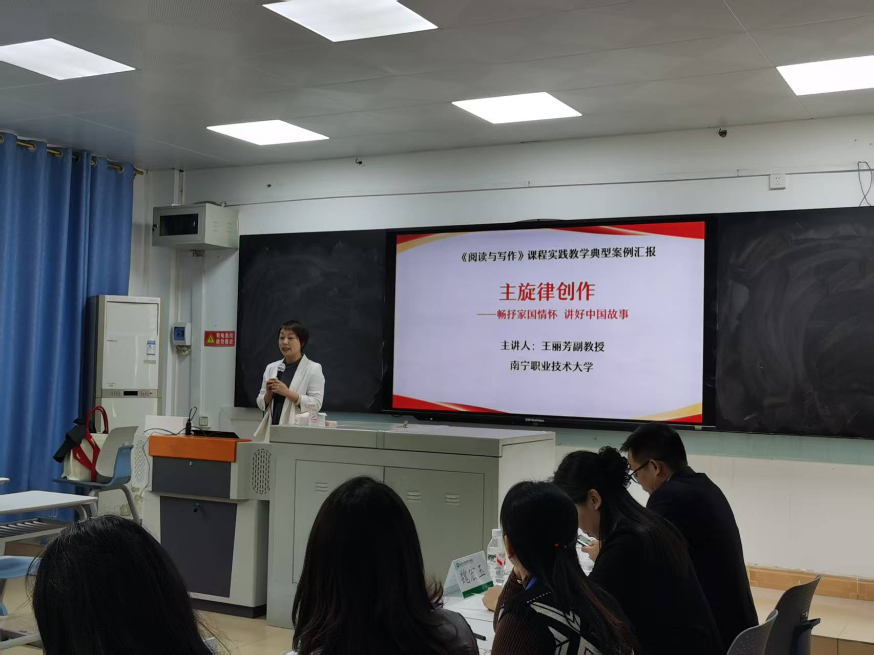 主旋律创作领航 匠心育人显成效——我校《阅读与写作》课程在广西职业院校语文示范课巡讲活动中精彩展示